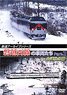 Ban`etsu West Line Rail Car Part 2 `Aizu Autumn & Winter` (DVD)