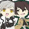 Eformed Bungo Stray Dogs Rubber Strap Anime Ver. (Set of 8) (Anime Toy)