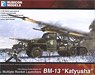 BM-13 カチューシャ (プラモデル)