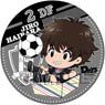 Hakoiri! Days Big Can Badge Jiro Haibara (Anime Toy)