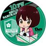 Hakoiri! Days Big Can Badge Shuji Narukami (Anime Toy)