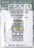 TOMYTEC 鉄コレ用前面ガラス type.29 (東武7820系用 前面窓・Hゴム 2両分) (上級者向け) (鉄道模型)