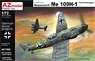 メッサーシュミット Me109H-1 夜間高高度戦闘機 (プラモデル)