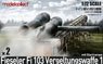 ドイツ軍V1飛行爆弾＆カタパルト発射機 (プラモデル)