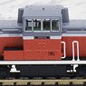 J.N.R. Diesel Locomotive Type DD13-300 (General Type) (Model Train)