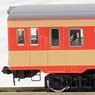 国鉄 キハ26形 ディーゼルカー (初期急行色・バス窓) セット (2両セット) (鉄道模型)