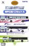The Bus Collection Kobe Sannomiya Bus Set A (3-Car Set) (Model Train)