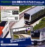 Video Camera Equipped Train System Set (Series E233-3000) (3-Car Set) (Model Train)