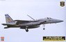 F-15J イーグル `204SQ スーパーディテール` (プラモデル)