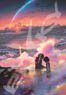 Your Name. 5 (Jigsaw Puzzles)