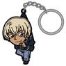 Detective Conan Toru Amuro Tsumamare Key Ring (Anime Toy)