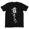 Drifters Put on Your Head T-shirt Black S (Anime Toy)