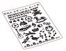 Stencil Pattern Seal B5 (5 sheet) (Educational)