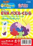 EVA Puzzle (Whale) (Educational)