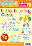 English version Playbook Letter Learning Cards (Educational)