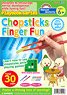 English version Playbook Chopsticks Finger Fun (Educational)