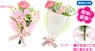 Corsage Bouquet Homemade Set (Educational)