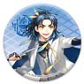 Touken Ranbu Can Badge (Battle) 55: Taikogane Sadamune (Anime Toy)