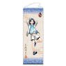 Touken Ranbu Tapestry (Uchiban) 55: Taikogane Sadamune (Anime Toy)