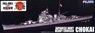 IJN Heavy Cruiser Chokai Full Hull Model DX (Plastic model)