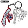 Yu-Gi-Oh! Duel Monsters Duel Disc Osiris Red Ver. Rubber Key Ring (Anime Toy)