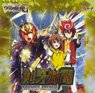 VG-G-BT10 Card Fight!! Vanguard G Booster Pack 10th Kenga Gekito (Trading Cards)