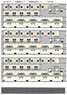 Compartment Wall Sheet for Tomix Series 14 Limited Express Sleeper [Hokuriku] Additional Formation (for #98614) (Interior Parts) (Model Train)
