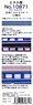 1/80(HO) Blind Curtain Parts for Second Class Sleeper (for 2-Car) for Kato Series 20 Sleeping Passenger Car (Model Train)