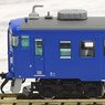 KUHA455-700 + Series 413 Blue (3-Car Set) (Model Train)