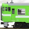 KIHA47 Renewal Sanin Color (2-Car Set) (Model Train)