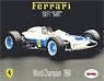 フェラーリ 158 F1 「NART」1964年 米/メキシコGP優勝車 (レジン・メタルキット)