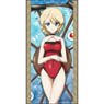 Girls und Panzer der Film Darjeeling 120cm Big Towel (Anime Toy)