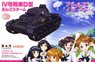 [Girls und Panzer der Film] Pz.Kpfw.IV Ausf.D Team Ankou (Plastic model)