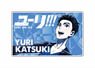 Yuri on Ice Plate Badge Yuri Katsuki (Anime Toy)