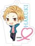 I want to let you know that I love you. Mini Acrylic Stand Haruki Serizawa (Anime Toy)
