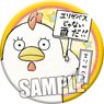 [Gin Tama] Can Badge [Elisabeth] Zodiac Ver. (Anime Toy)