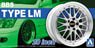 BBS LM 20 Inch (Accessory)