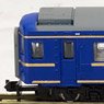 (Z) Series 24 Hokutosei East Japan Railway/Hokkaido Railway Version (Basic 7-Car Set) (Model Train)