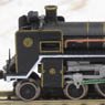 (Z) J.N.R C57 Steam Locomotive Number 1 Imperial Train Edition (Model Train)