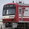 Keikyu Type New 1000 Stainless Car (w/SR Antenna,Base) Six Car Formation Set (w/Motor) (6-Car Set) (Pre-colored Completed) (Model Train)