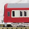Keikyu Type New 1000 (w/SR Antenna, 1041 Formation) Eight Car Formation Set (w/Motor) (8-Car Set) (Pre-colored Completed) (Model Train)