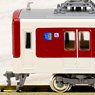 Kintetsu Series 1252 (Mutual Direct Train,1273+1274 Formation) Four Car Formation Set for Additional (Without Motor) (Add-on 4-Car Set) (Pre-colored Completed) (Model Train)