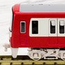 Keikyu Type 2100 2133 Formation Eight Car Formation Set (w/Motor) (8-Car Set) (Pre-colored Completed) (Model Train)
