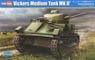 Vickers Medium Tank Mk.II* (Plastic model)