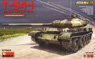 T-54-1 Soviet Medium Tank Full Interior (Plastic model)