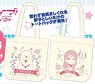Love Live! Sunshine!! Tote Bag (Anime Toy)