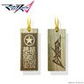 Macross Delta Wood Plate Necklace Kaname (Anime Toy)