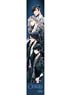 Band Yarouze! Muffler Towel Osiris (Anime Toy)