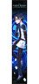 [Sword Art Online the Movie -Ordinal Scale-] Mofumofu Muffler Towel Kirito (Anime Toy)