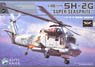 SH-2G [Super Seasprite] (Plastic model)